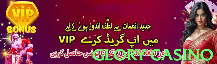 glory casino Pakistan - 3