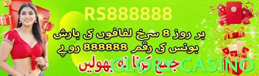 glory casino Pakistan - 3